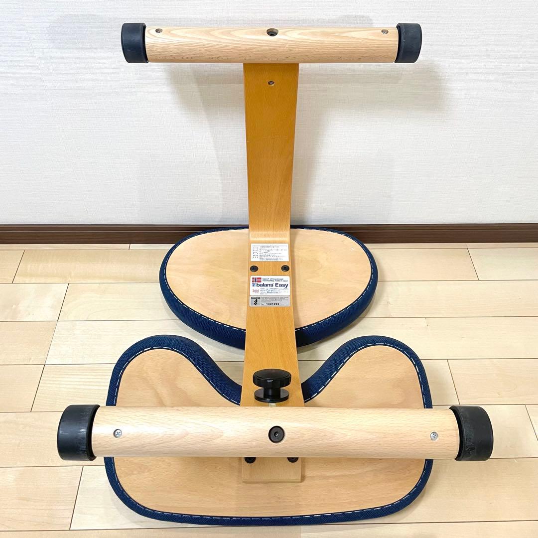 バランスラボ バランスチェア バランスイージー ネイビー 中古美品