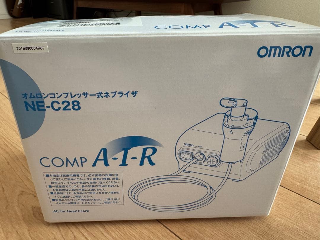 オムロン　コンプレッサー式ネブライザ　NE-C28 吸入機　喘息