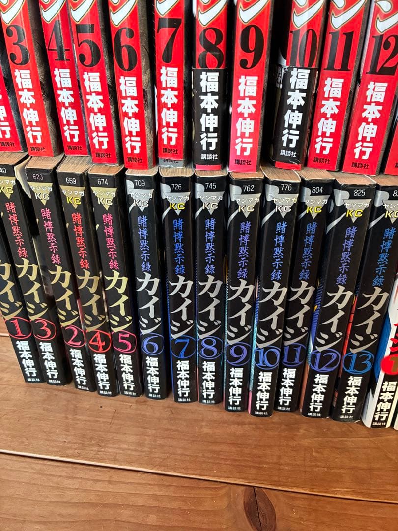 カイジ シリーズ計46冊セット（黙示録・破戒録・堕天録・和也編）状態悪・歪みあり