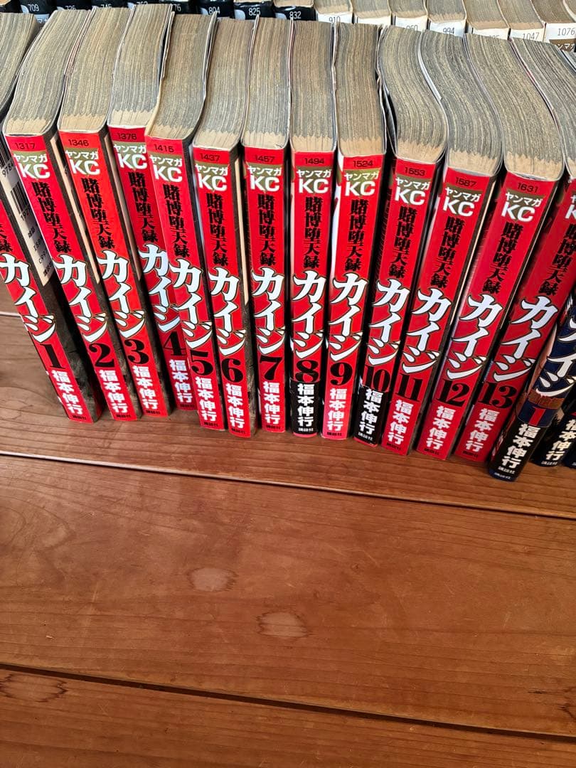 カイジ シリーズ計46冊セット（黙示録・破戒録・堕天録・和也編）状態悪・歪みあり