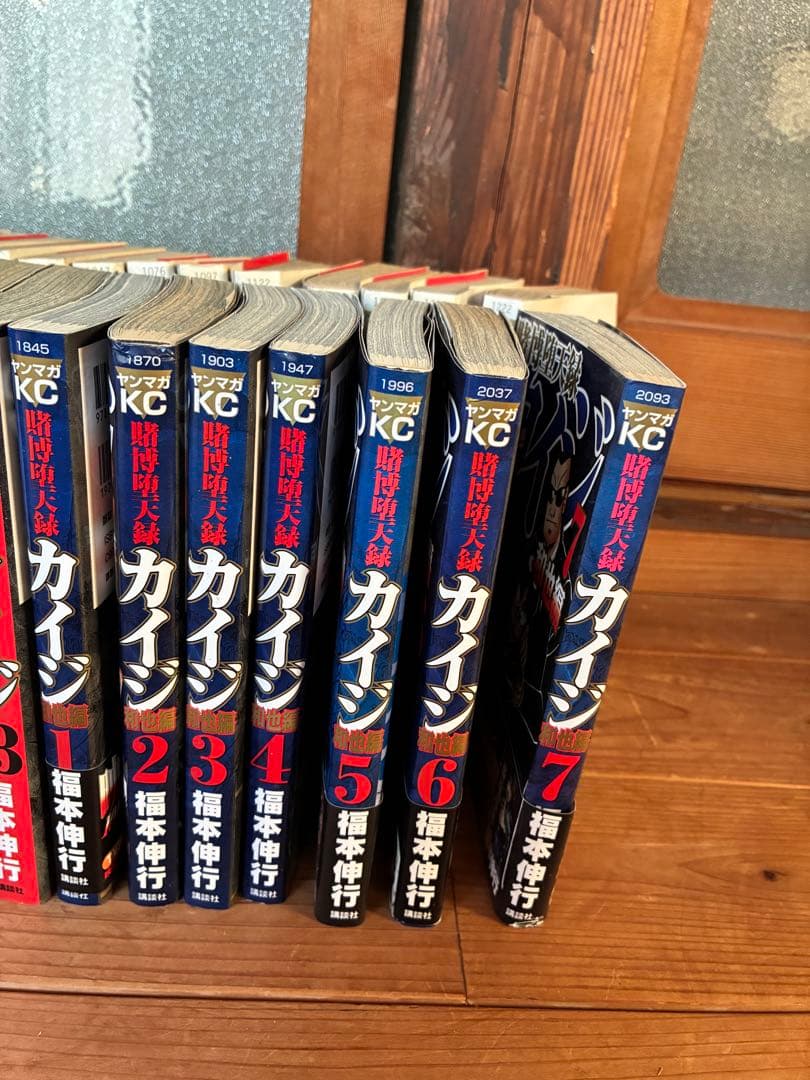 カイジ シリーズ計46冊セット（黙示録・破戒録・堕天録・和也編）状態悪・歪みあり