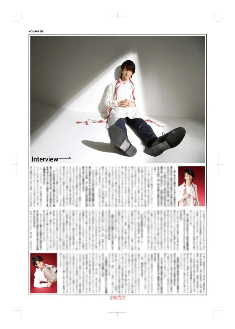 【新版】YOUPAPER 鈴木拡樹 掲載6ページ（ストレート）#6566