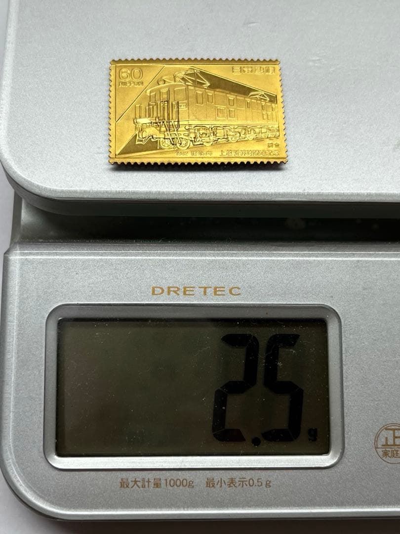 希少　松本徽章工業　純金　金属工芸品　 純金/ 純銅