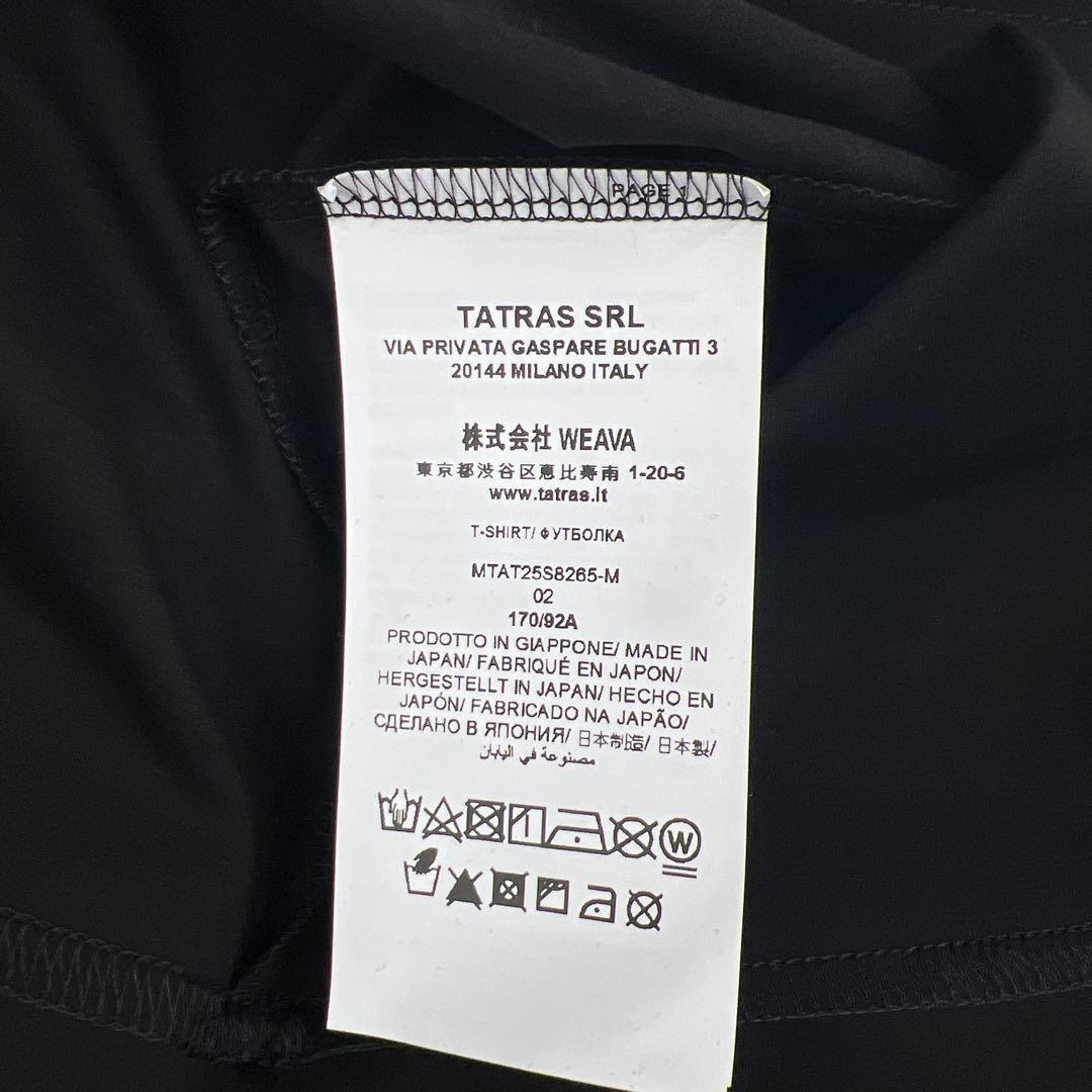 と*ん様 1456TATRAS TシャツCIALOチアーロMTAT25S8265
