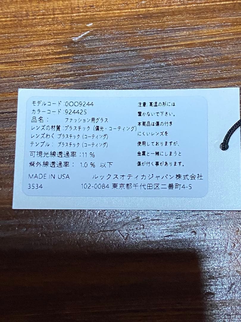 オークリー OAKLEY HOLBROOK ホルブルック 偏光 サングラス