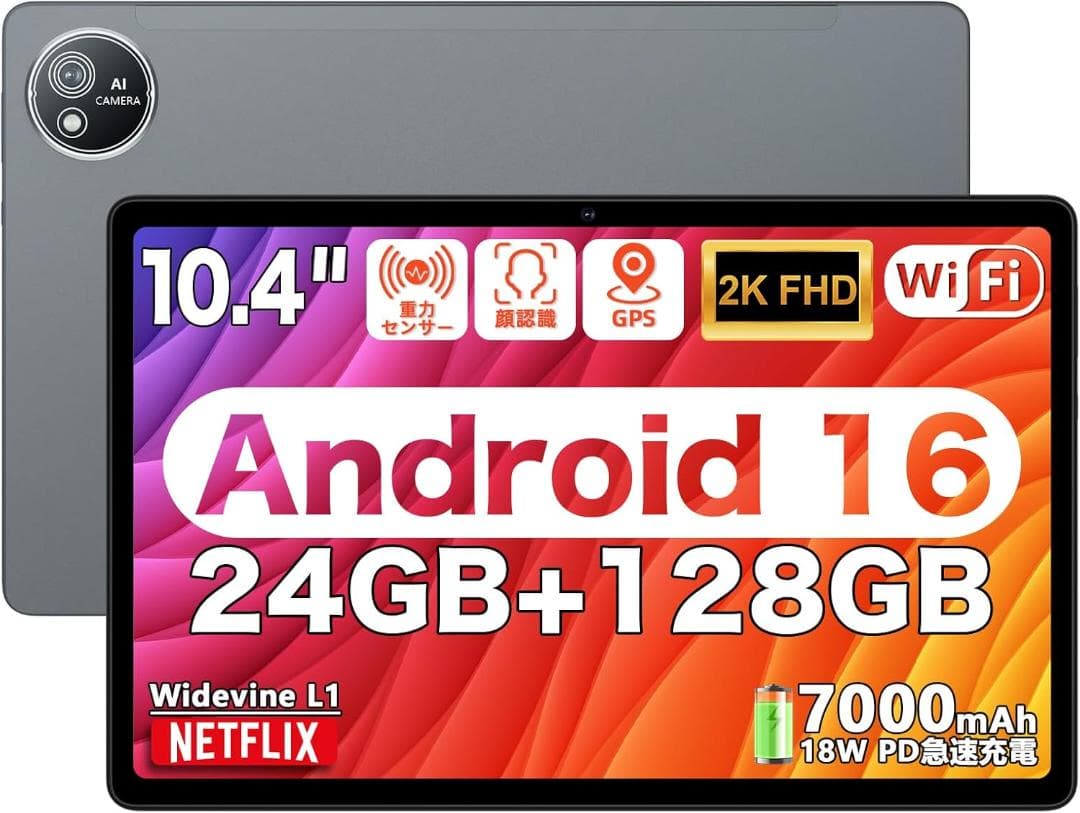 ✨美品✨最新版10インチタブレット✨ AvidPad♡S60 動作確認済み✨