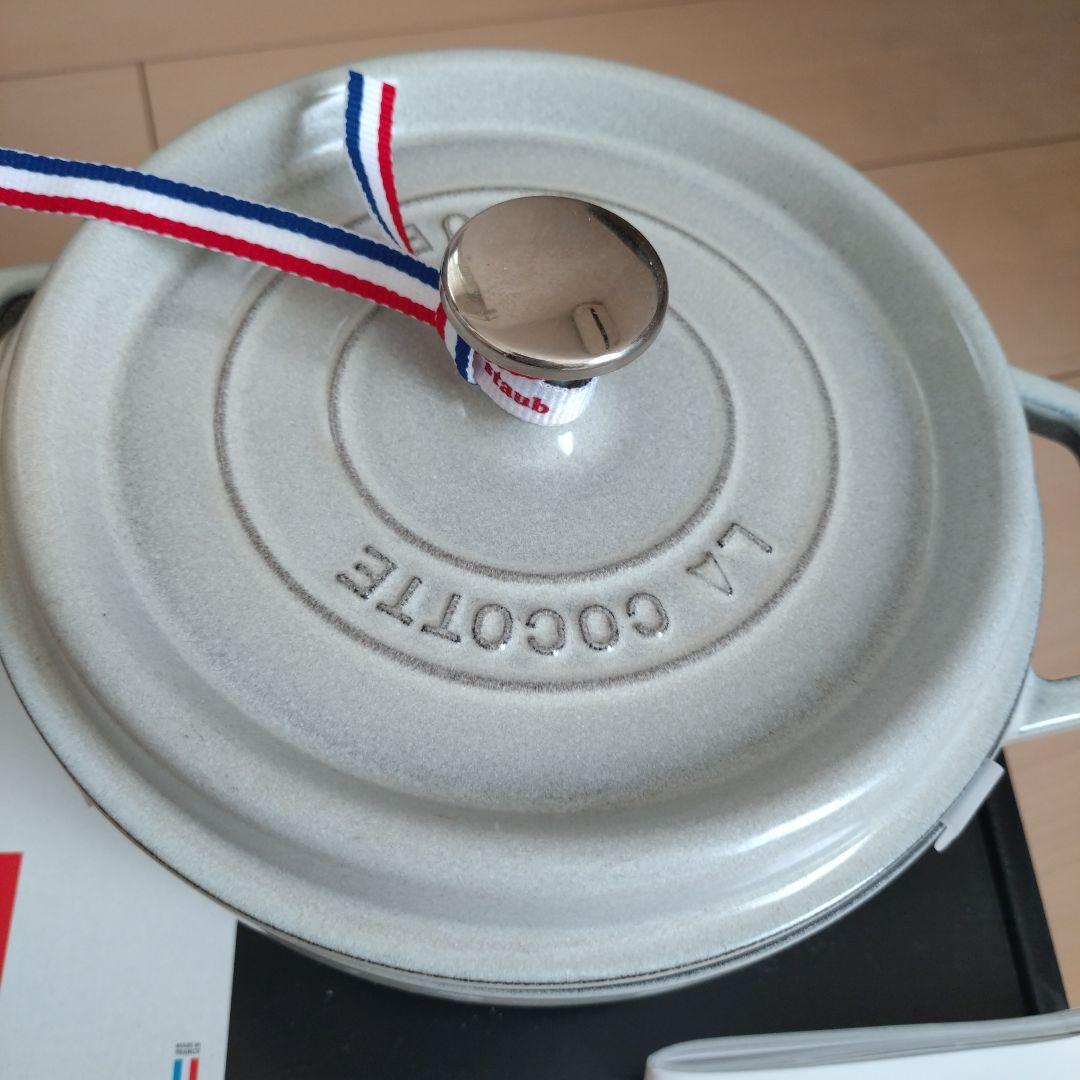 STAUBピコ　ココット　ラウンド20センチ　カンパニー