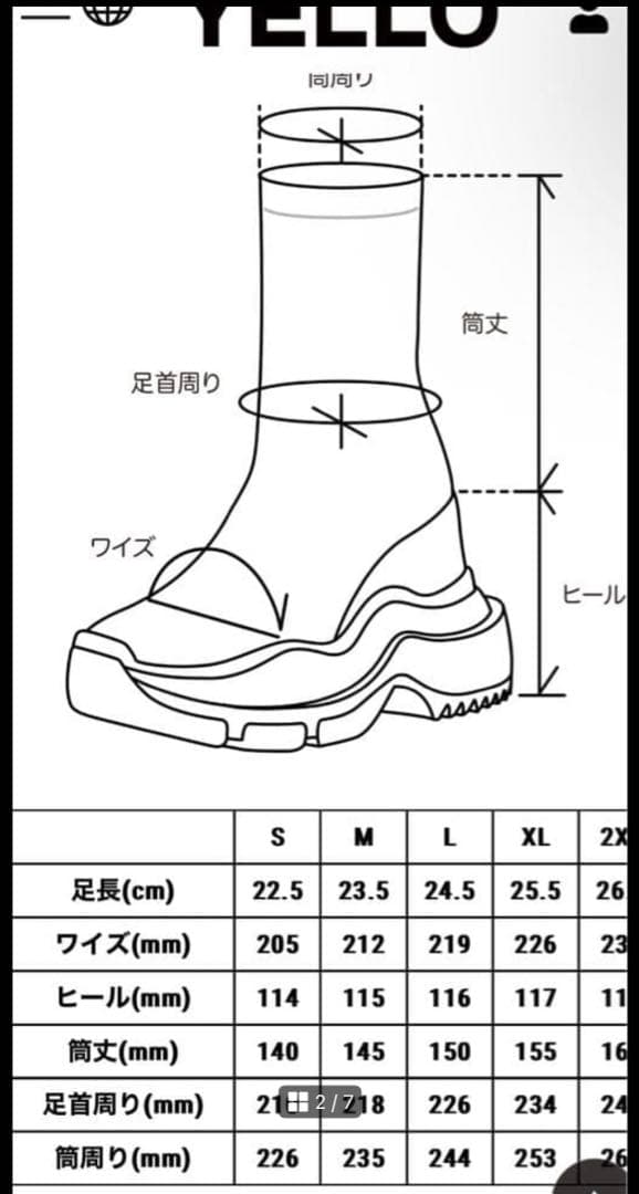 yellowイエローのブーツ Sサイズ
