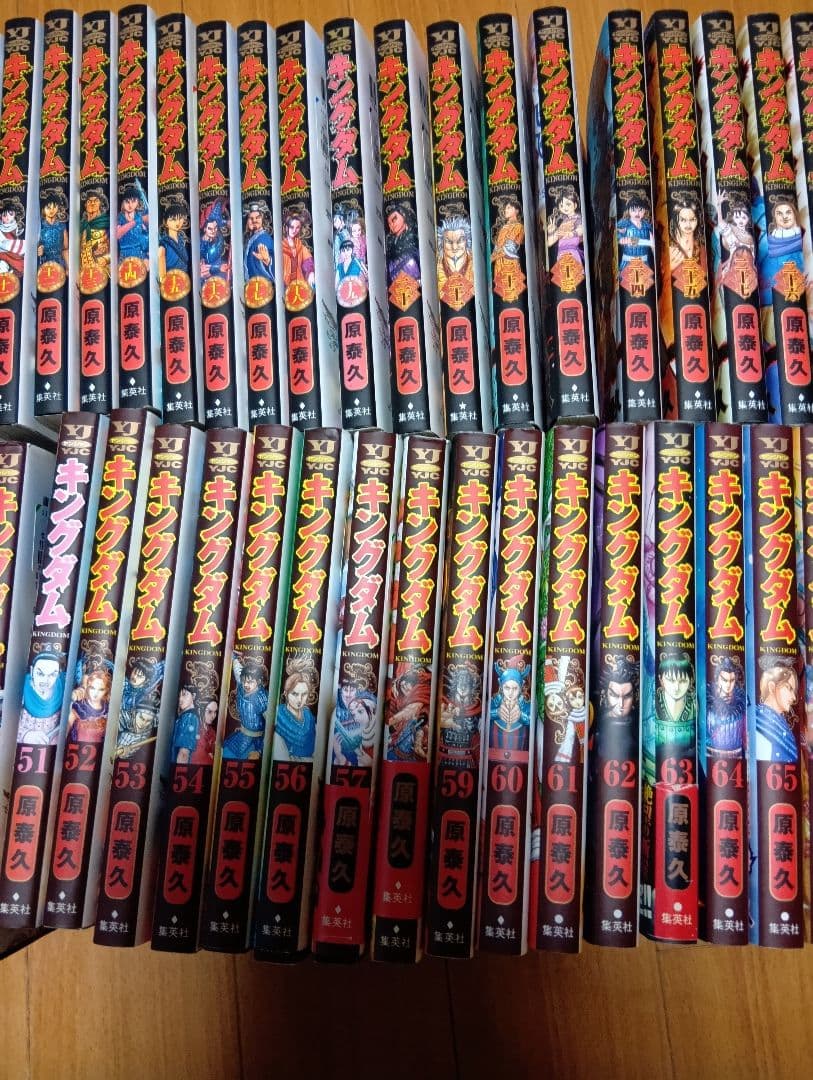 キングダム　1巻〜78巻