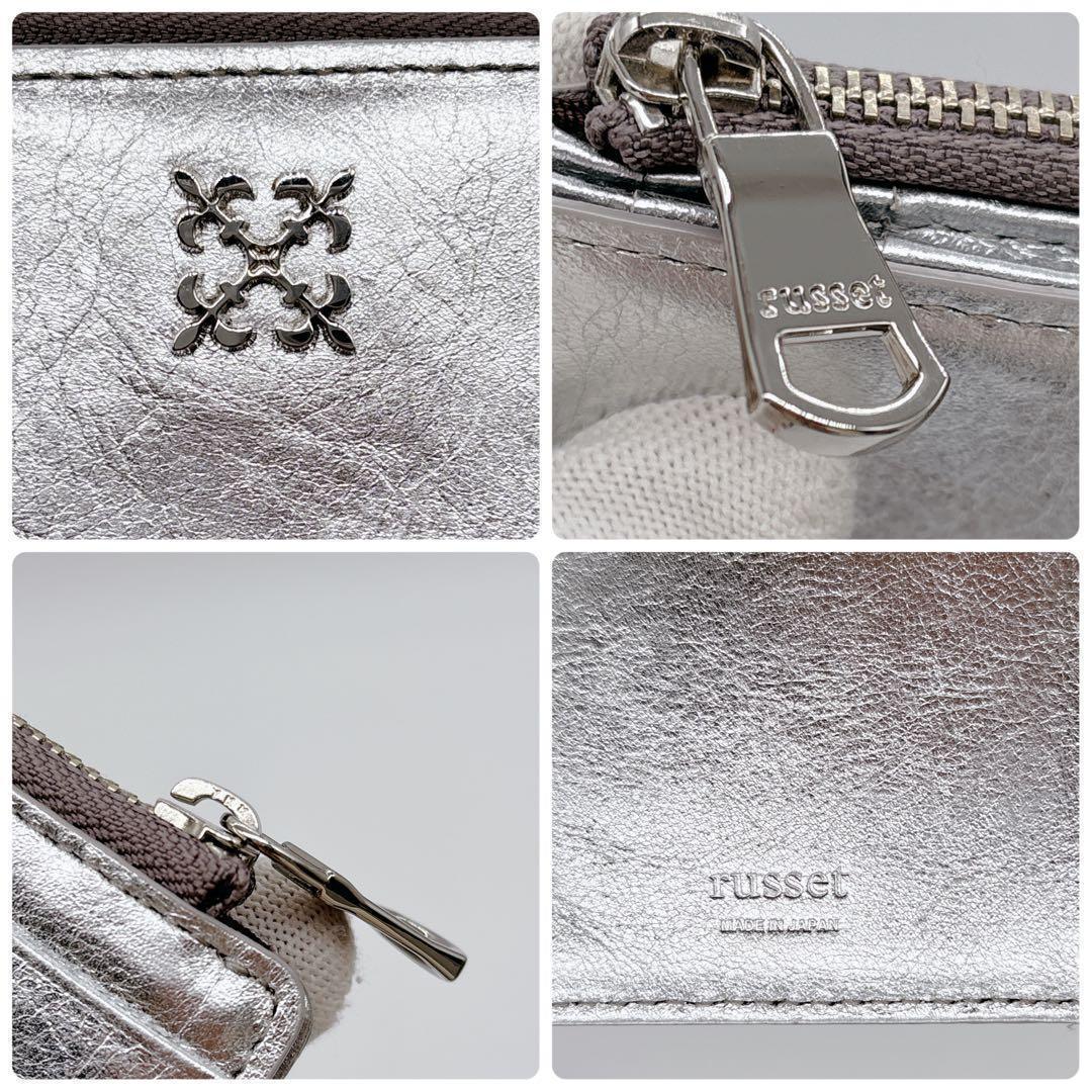 極美品✨️ラシット ミニモノグラムプレートハーフウォレット