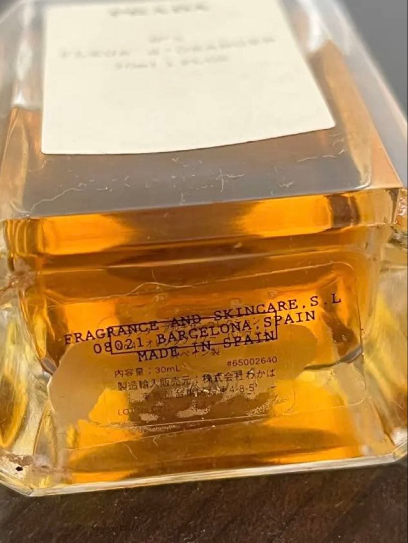 PRADA FLEUR D'ORANGER 30ml パルファム