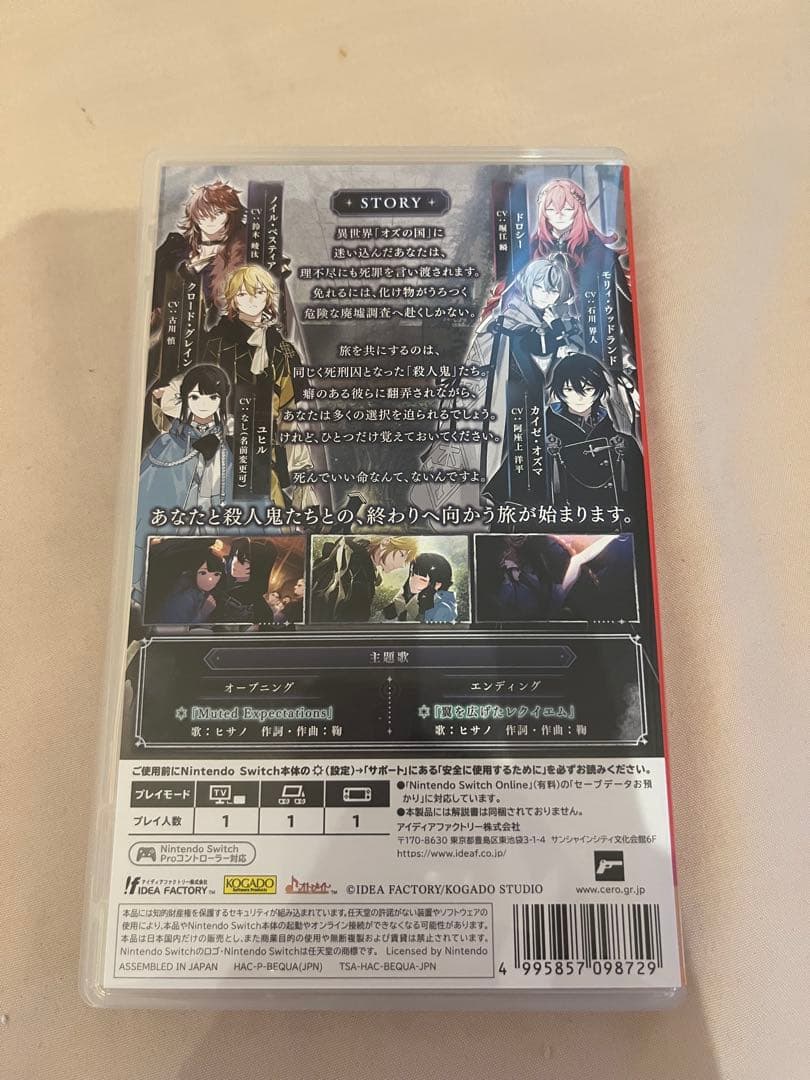 オーバーレクイエムズ オバレク OVERREQUIEMZ Switch