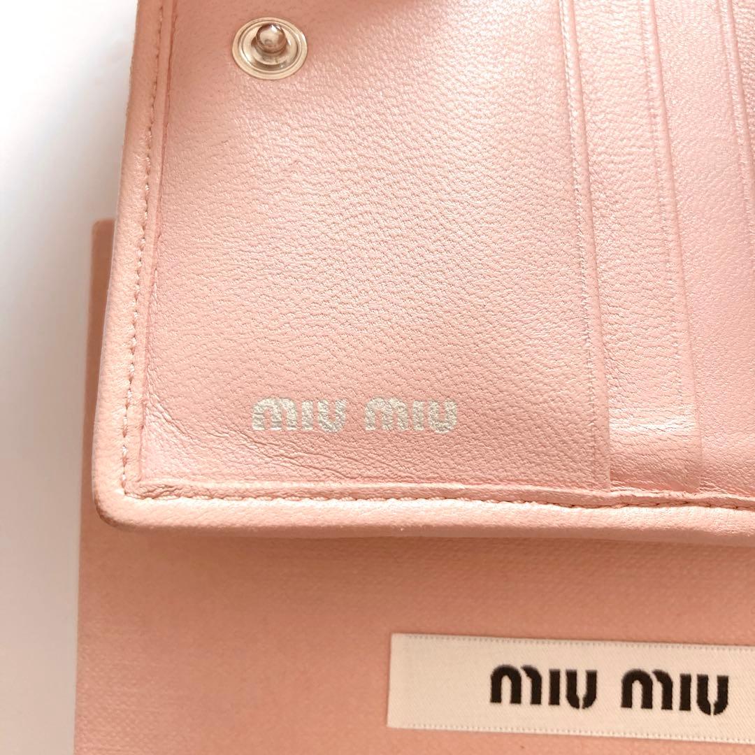 み*ん様 【限定色】miumiu ピンク クリスタル パール 二つ折り 財布 マ