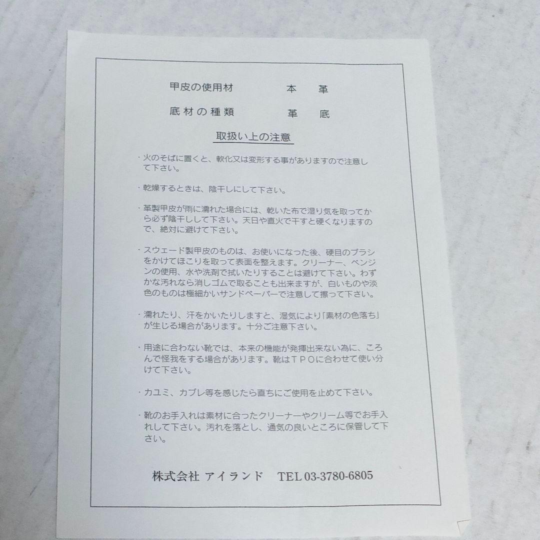 メキシコ製 本革 ウエスタンブーツ 白 38 レザーソール Y2K ボヘミアン