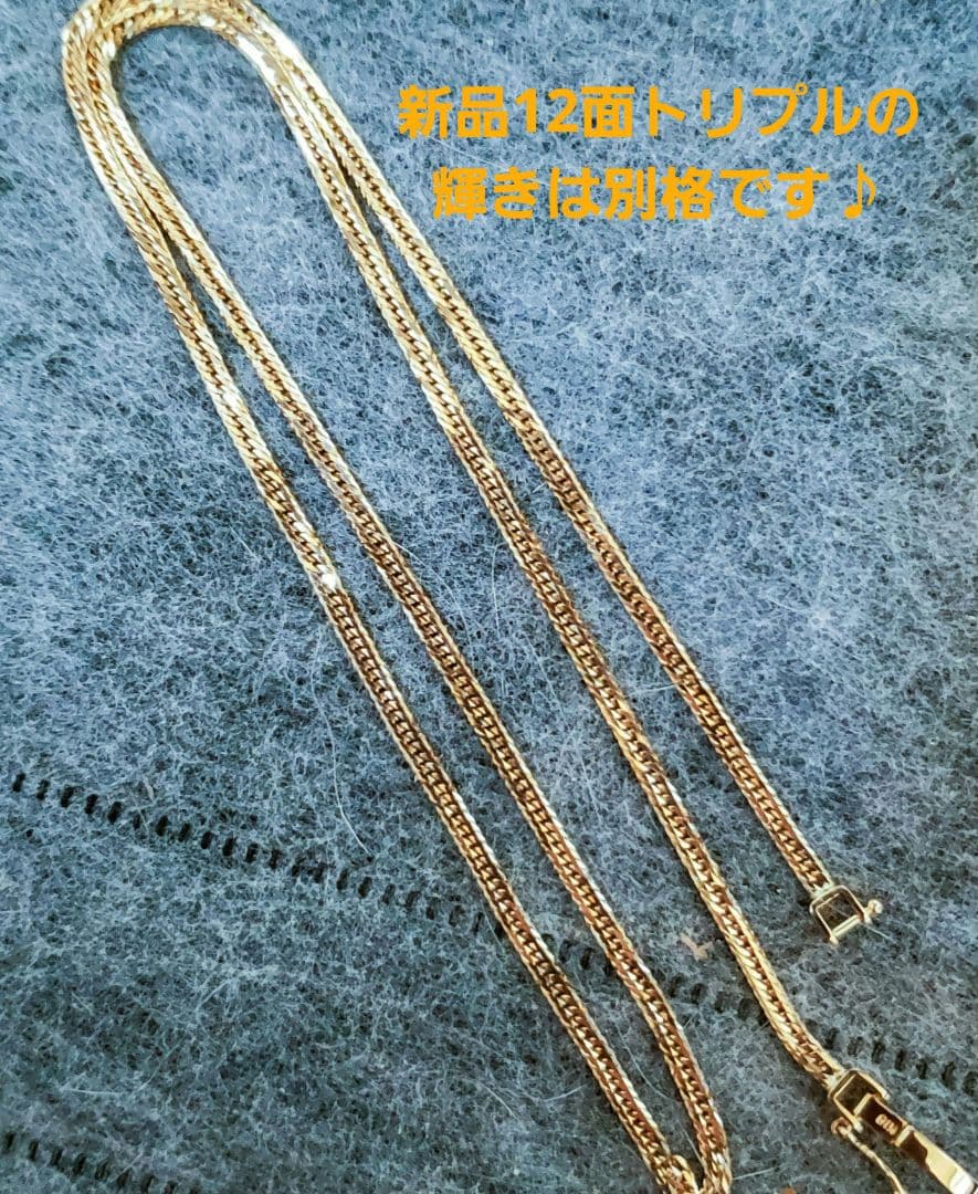 【18金12面トリプル 約6,9g❗】喜平ネックレス46cm✴新品✴証明書付