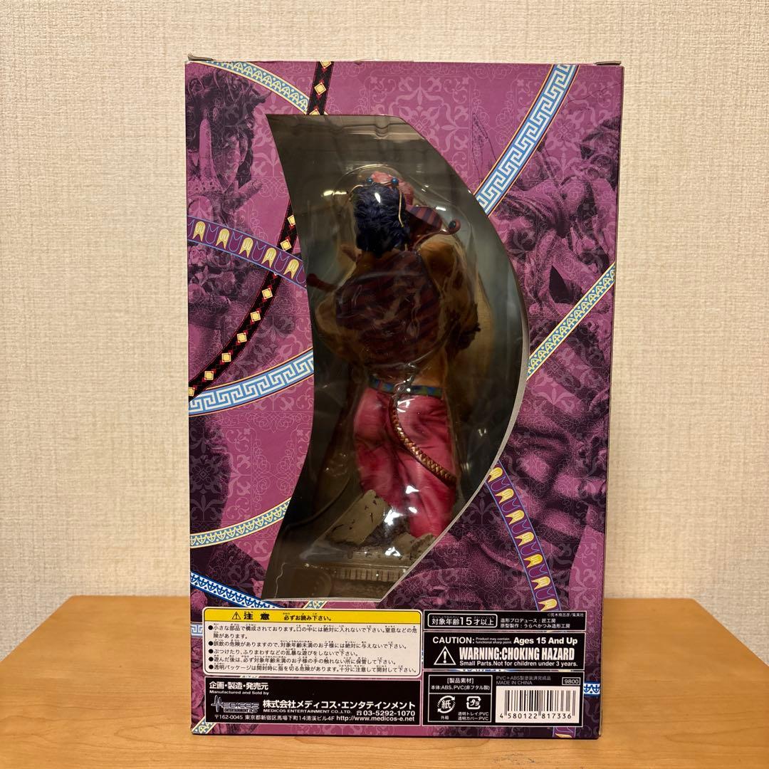 超像Art ジョナサン・ジョースター　荒木飛呂彦監修特別カラー版