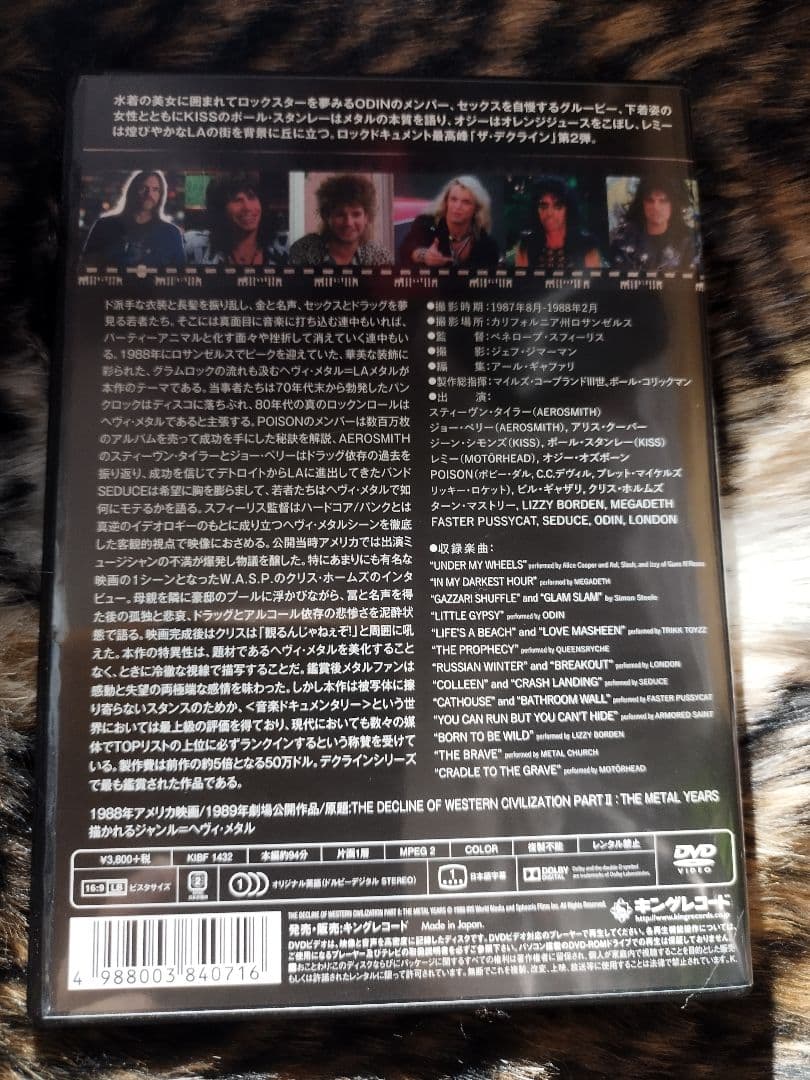 廃盤　希少品！新品同様！国内盤！メタルイヤーズDVD!