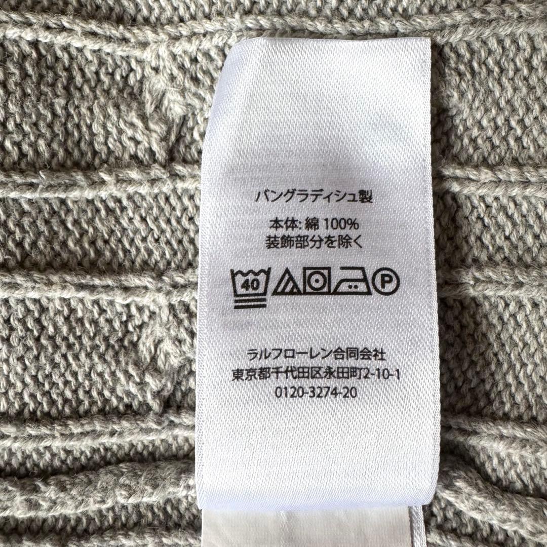 【近年モデル】ポロラルフローレン ケーブルニット ベスト コットン 刺繍 M