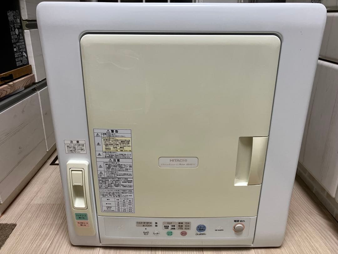 日立DE-N45FX 電気式衣類乾燥機　乾燥機能良好　送料無料