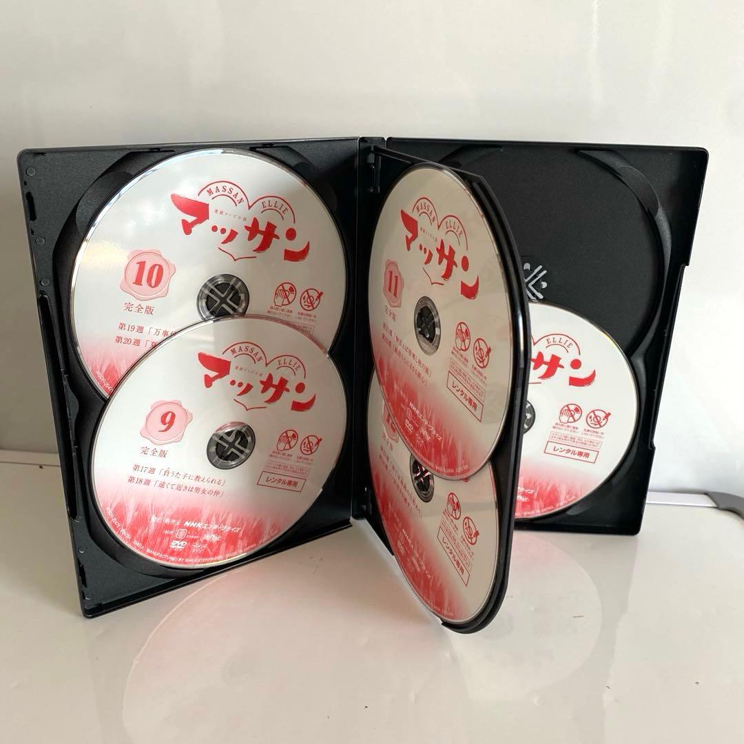 新品ケース付　マッサン　完全版　DVD　全13巻セット