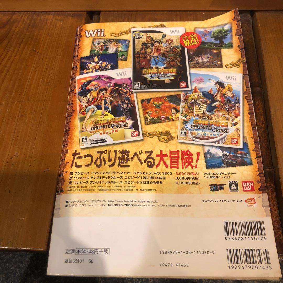 ONE PIECE THE FIRST LOG 2009年12月発行