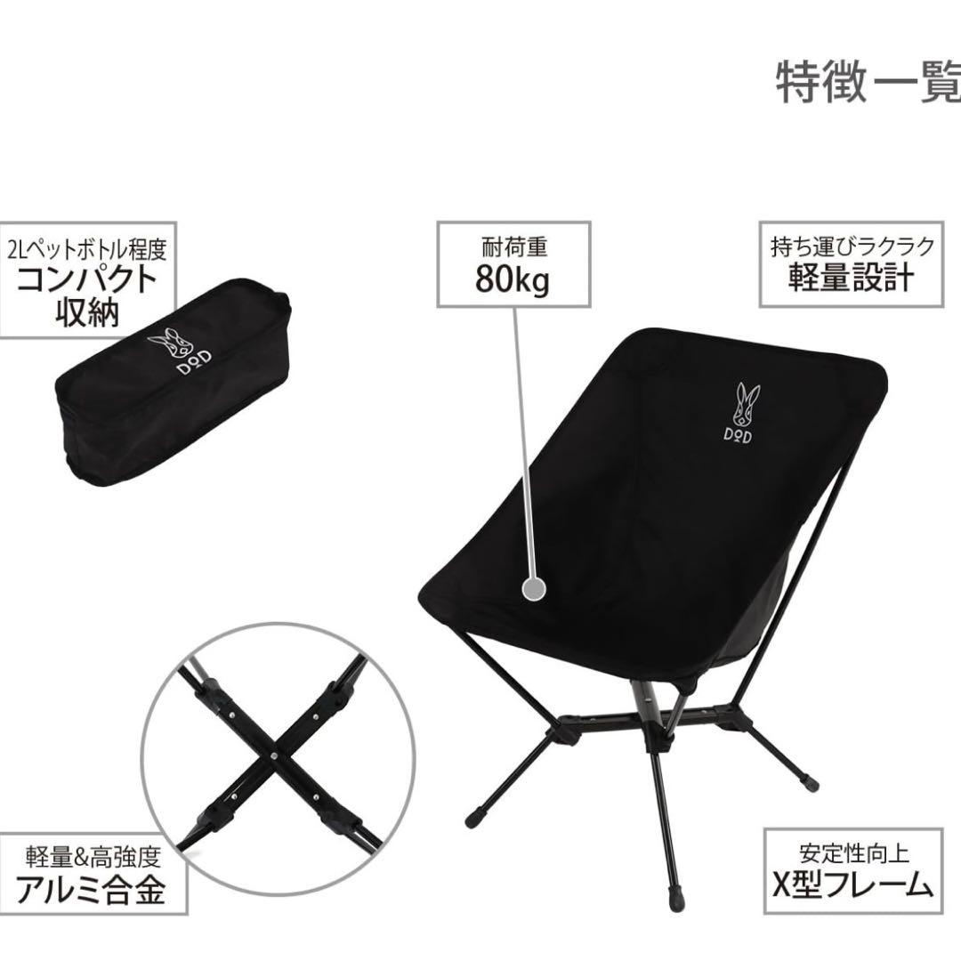 依頼値下げ中⚠️dod スワルスエックス ブラック C1-591-BK