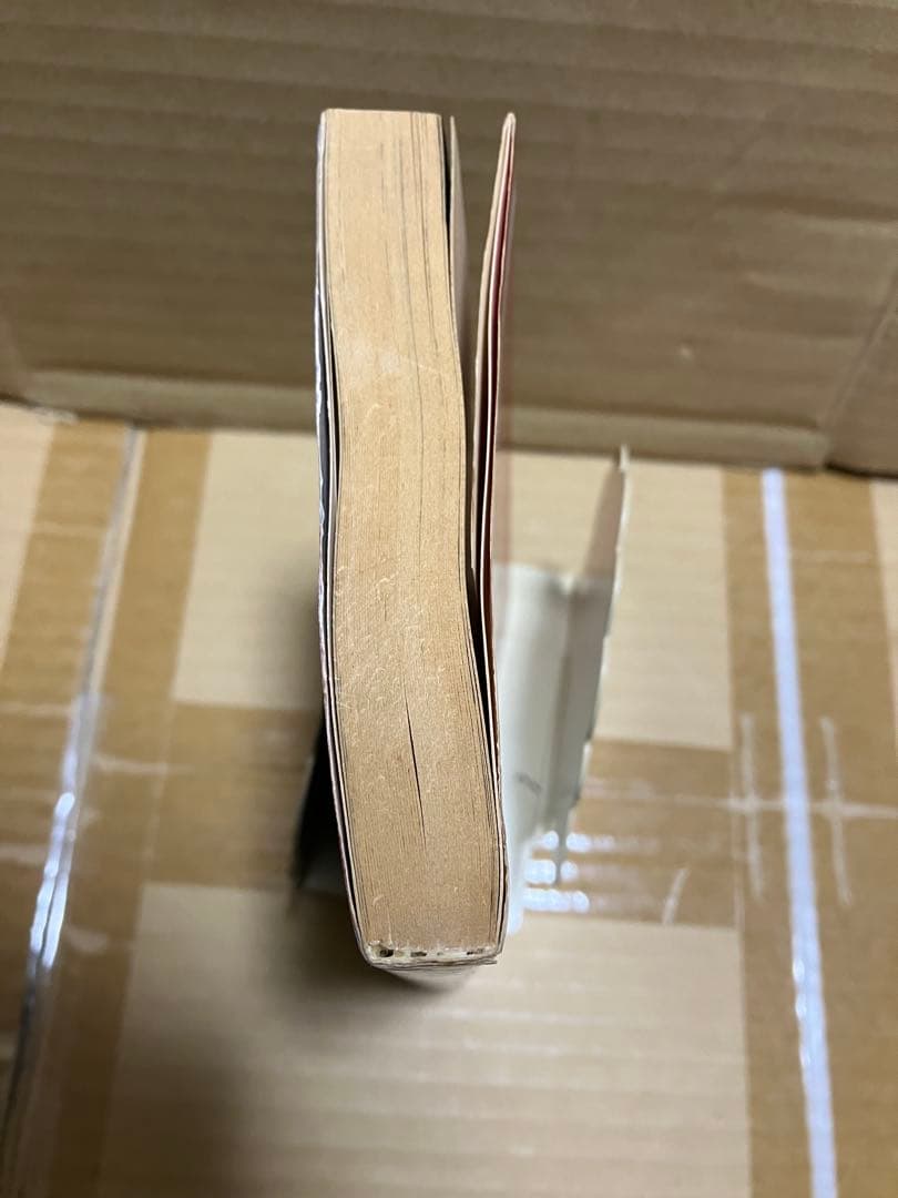 北斗の拳 初版 1巻 武論尊 原哲夫