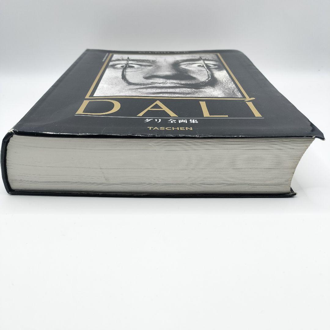 DALI ダリ 全画集 TASCHEN