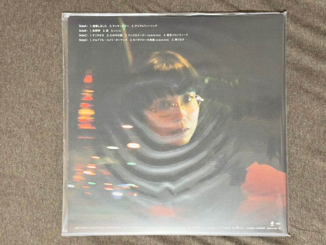 柴田聡子 がんばれ！メロディー LP アナログレコード vinyl