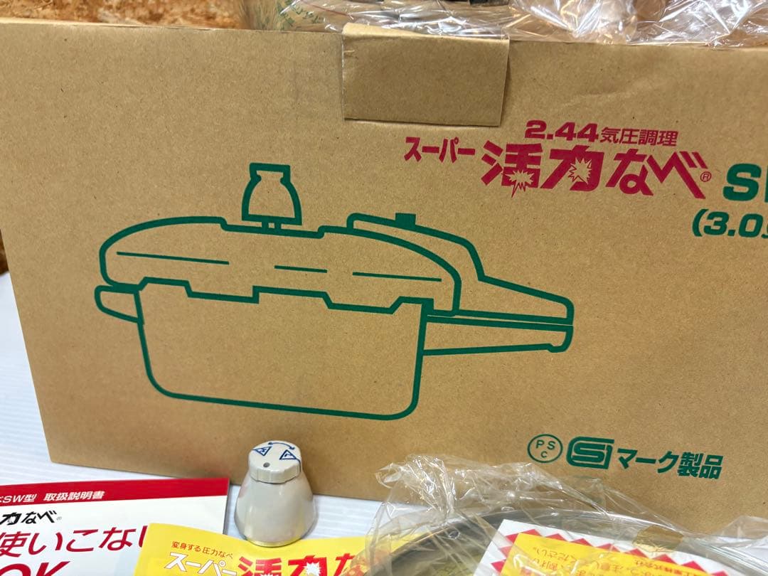 新品未使用 アサヒ軽金属・活力なべ　SW 3.0L 圧力鍋