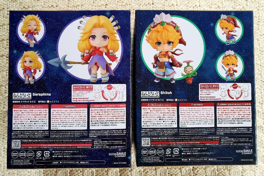 聖剣伝説レジェンドオブマナ　シャイロ　セラフィナ　ねんどろいど