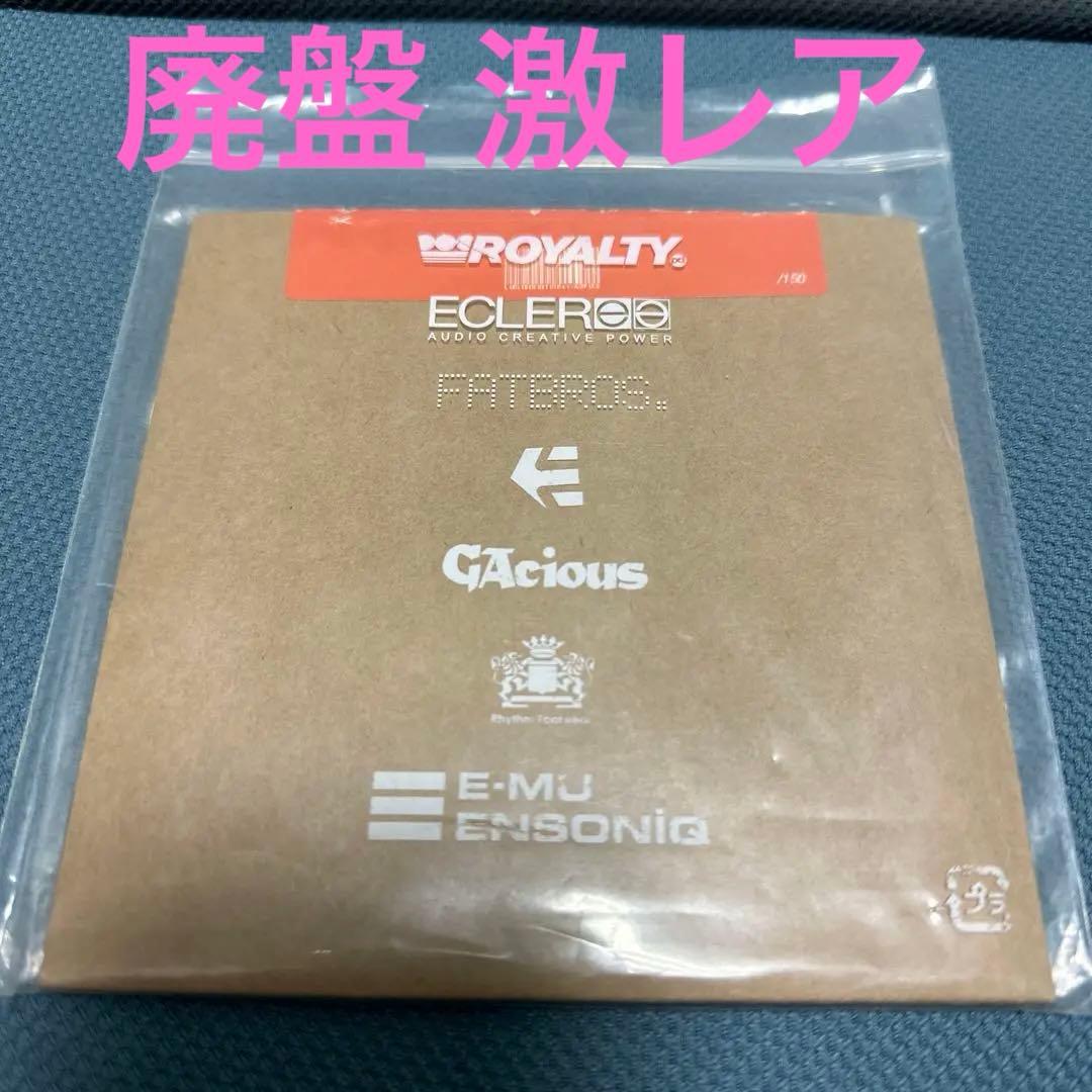 洋楽 End Of Summer '99 / DJ KIYO