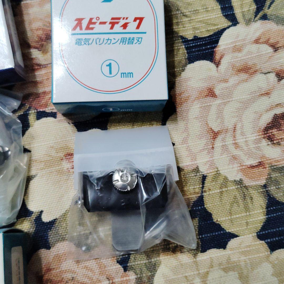 ichise Bloom、スピーデック バリカン刃セット 2mm-10mm