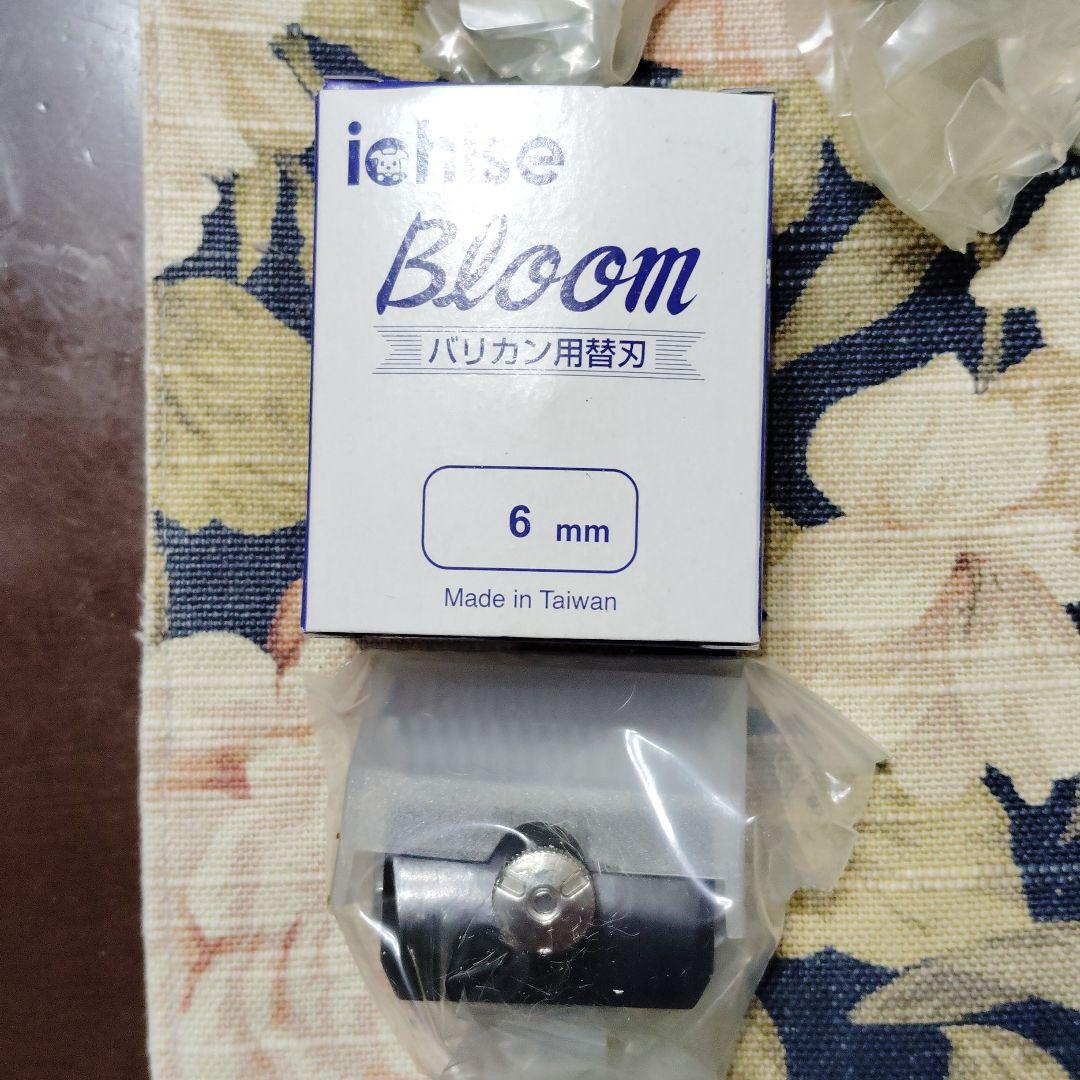 ichise Bloom、スピーデック バリカン刃セット 2mm-10mm