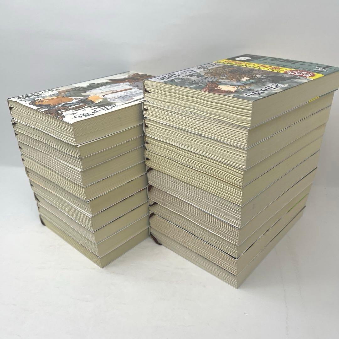 小野不由美　20冊セット　十二国記 全15冊＋屍鬼5冊