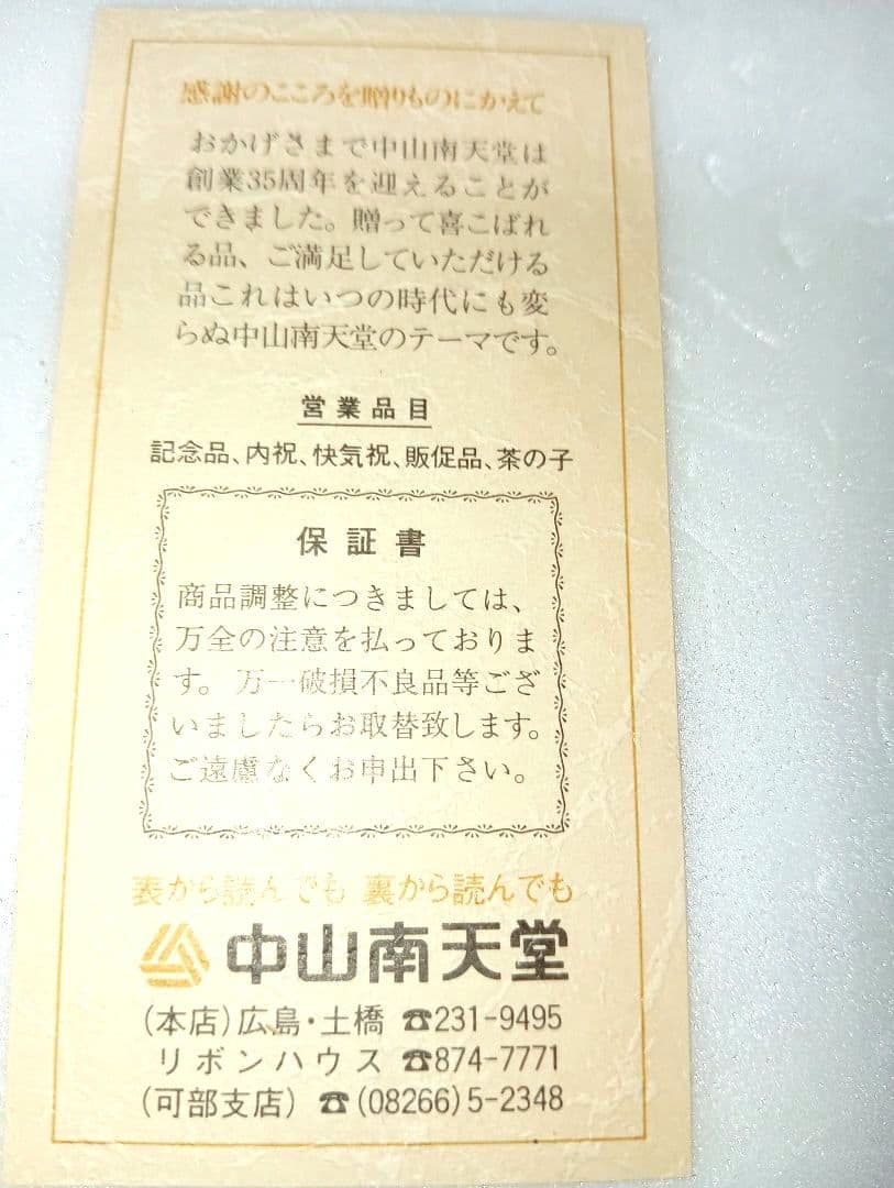 ★☆未使用★ 伝統工芸品 萩焼 花びん　椿窯 天鵬山 高さ約22cm 山口 萩