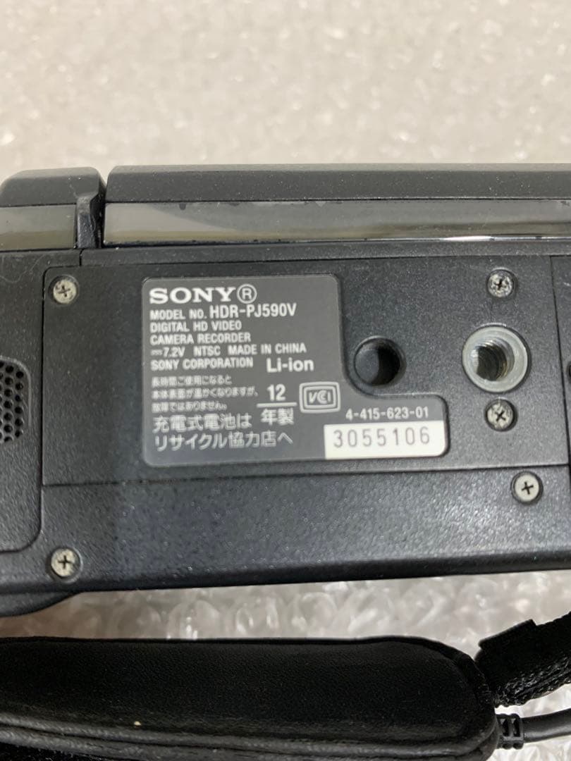 SONY HDR-PJ590 ハンディカム プロジェクター搭載 ビデオカメラ