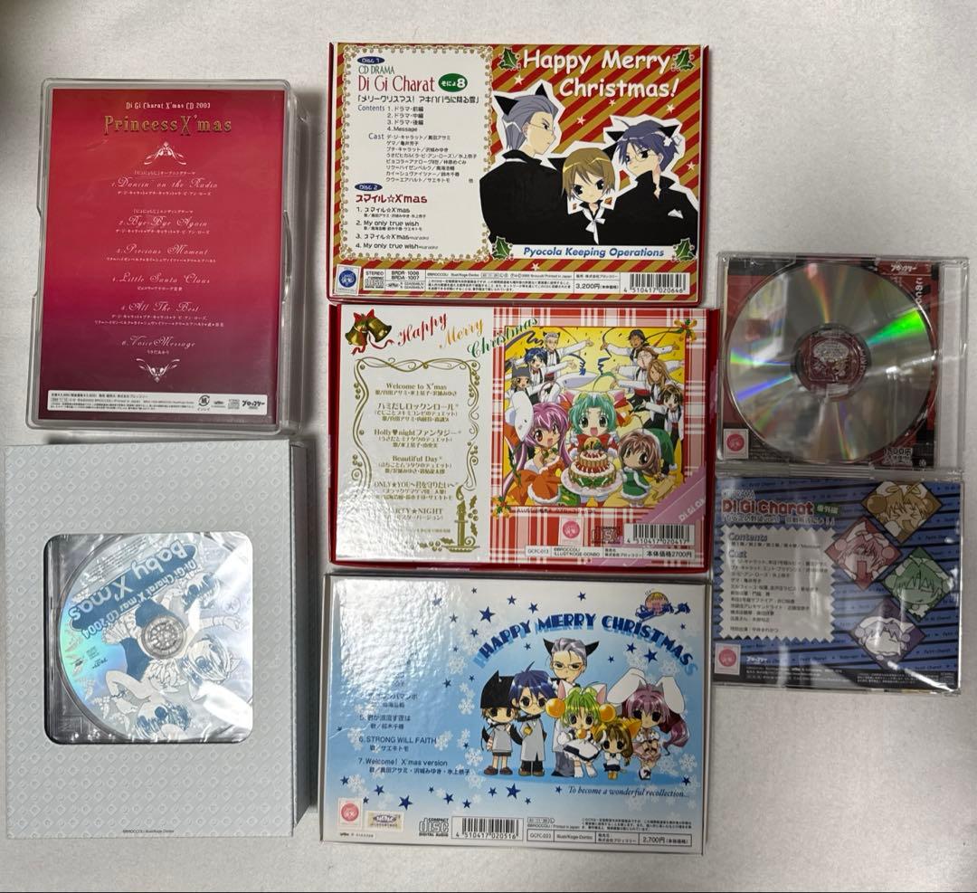 デジキャラロット　音楽　CD でじこの野望　welcome Xmas