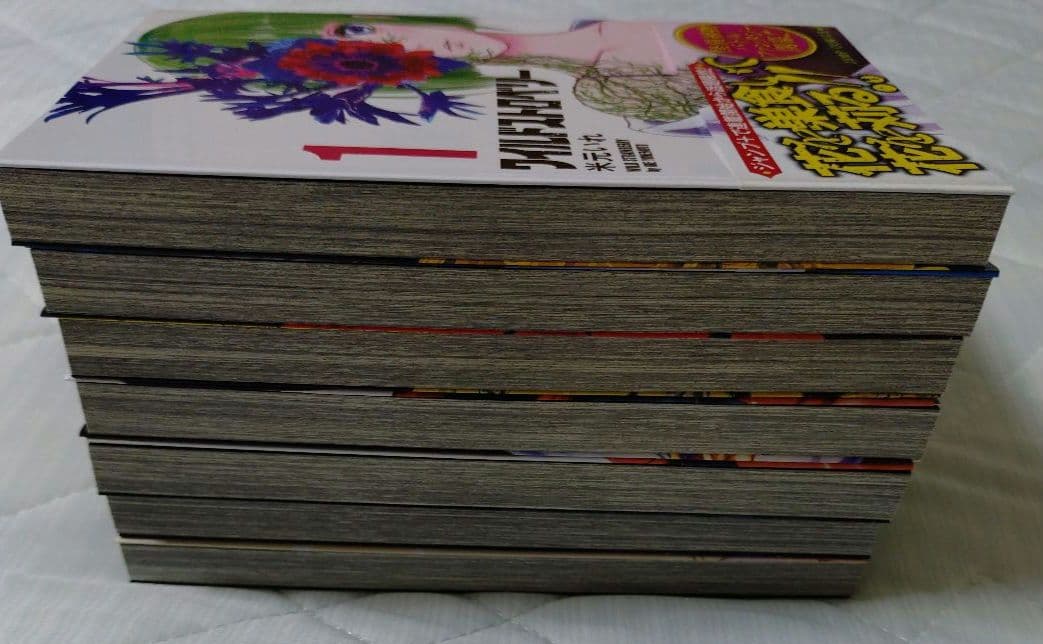 ワイルドストロベリー 1巻 2巻 3巻 4巻 5巻 6巻 7巻 完結 全巻セット