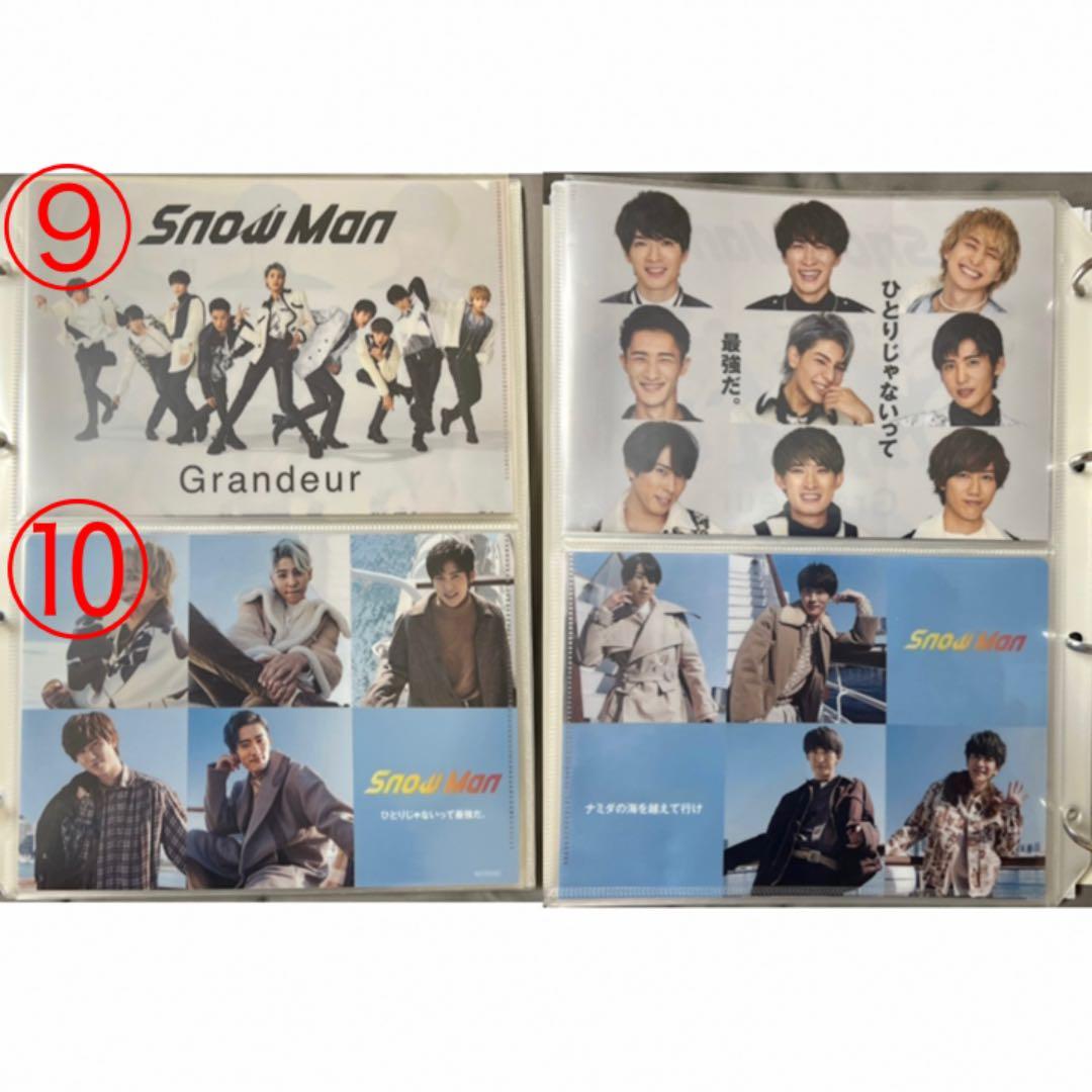 まとめ売り　Man SixTONES CD特典　クリアファイル
