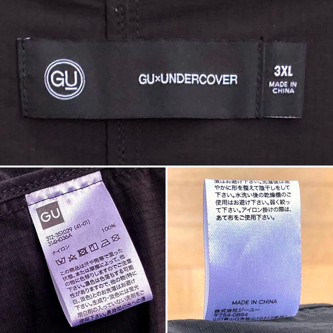 美品 3L GU × UNDERCOVER 2WAYオーバーサイズモッズコート