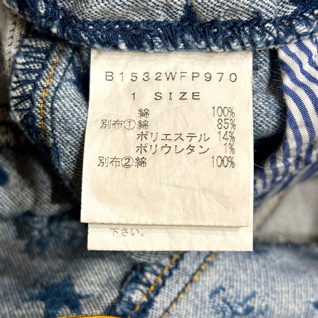 FRAPBOIS×コンバース フラボア モノグラム 総柄 デニム サルエルパンツ