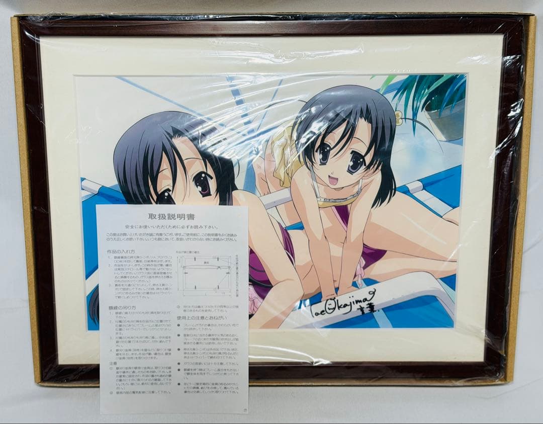 キャラアニ スクールデイズ 桂言葉 桂心 岡嶋妙 直筆サイン入り 複製原画