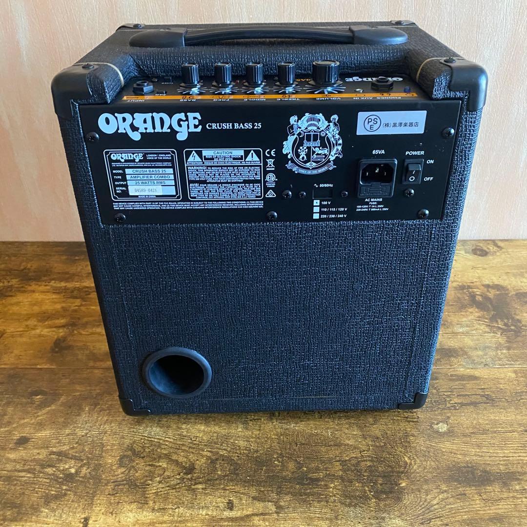 ORANGE CRUSH BASS 25 ベース用アンプ