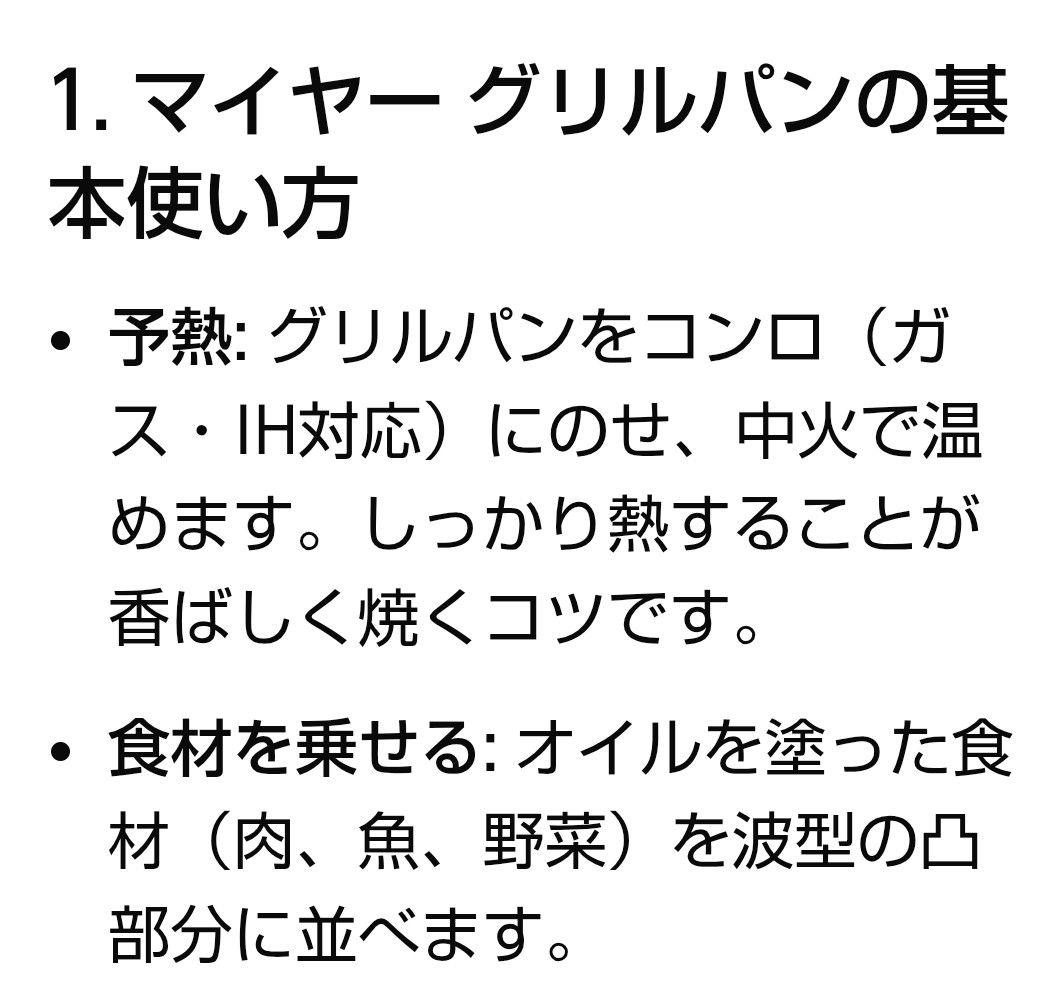 (新品未使用)Meyerスクエアグリルパン24cmグリルプレス付き
