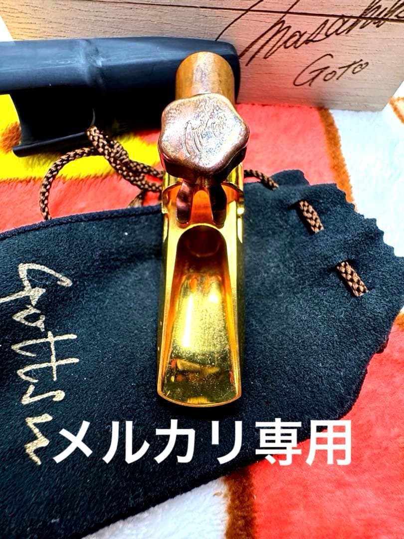 ゴッツ　アルト　シグネチャーセピアトーンジャズメタル　GP コパーシャンク