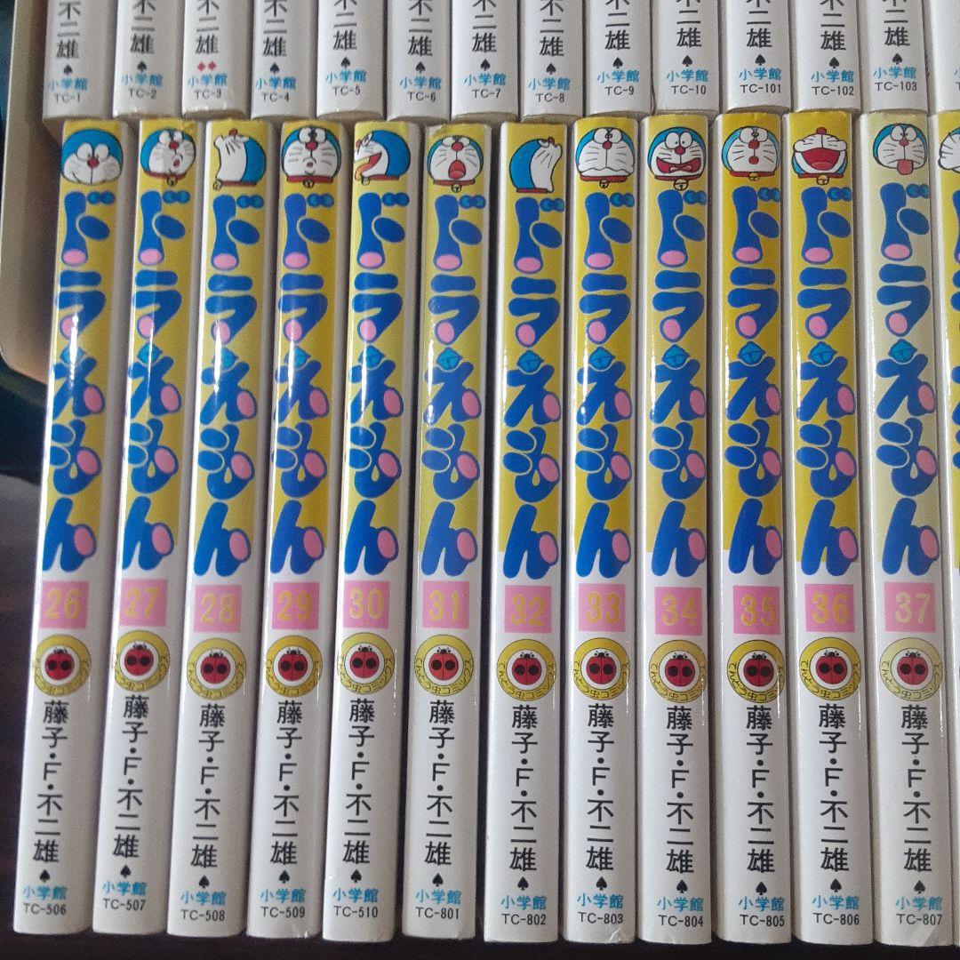 ドラえもん 全45巻完結セット　ドラえもん+　1~4巻　計49冊セット