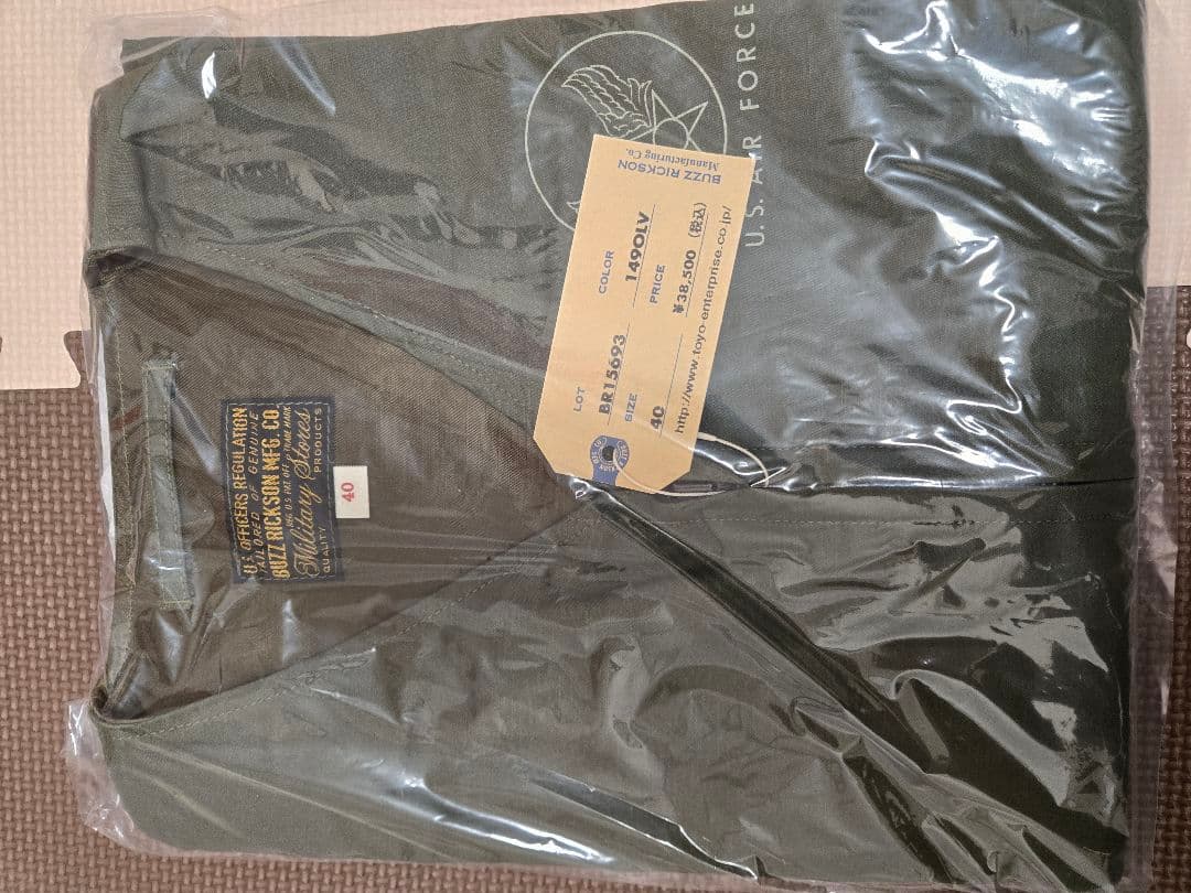 新品 BUZZ RICKSON'S ミリタリーベスト BR15693 L
