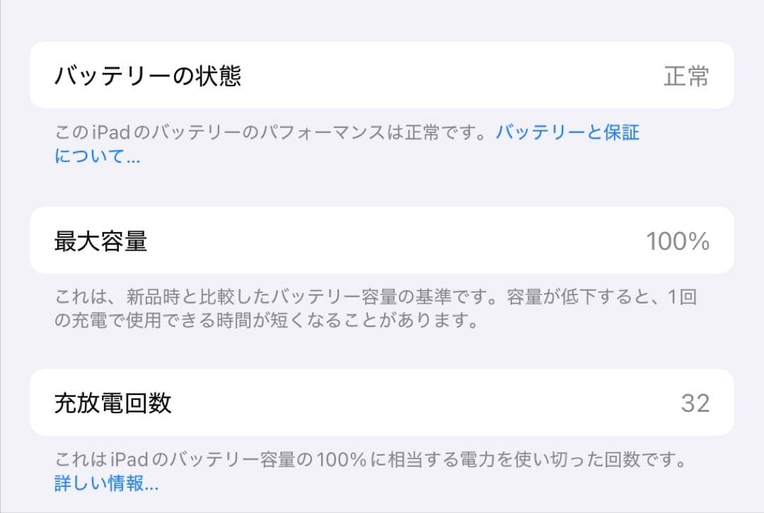 iPad Pro M4 512GB Wi-Fi シルバー