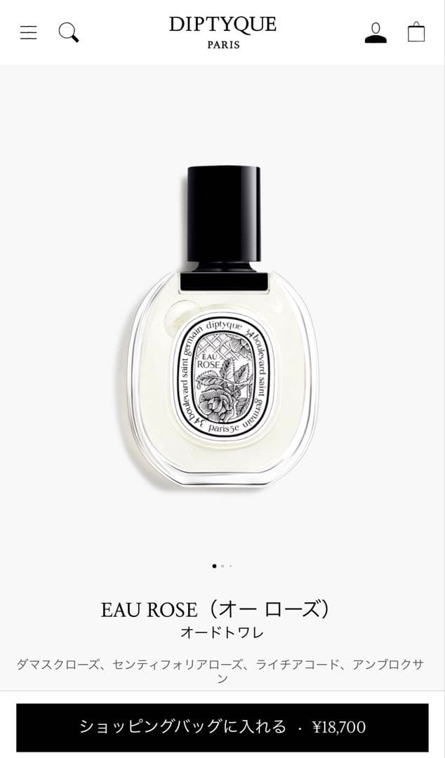 diptyque Eau Rose ディプティックオードトワレオーローズ50ml